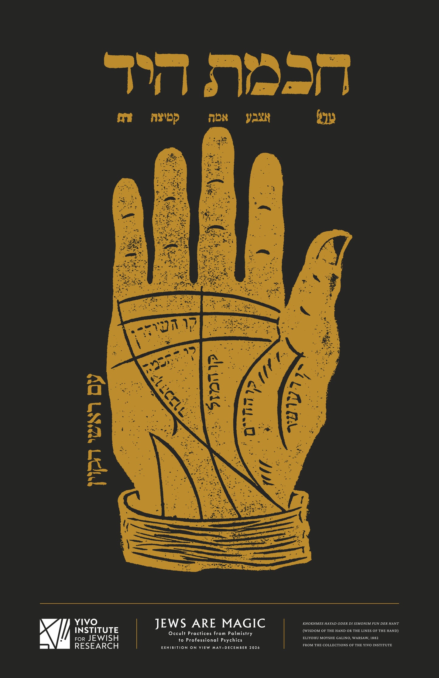 Jews Are Magic Poster - 11” x 17"