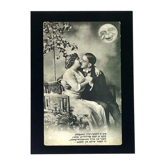 Romance Postcard Set