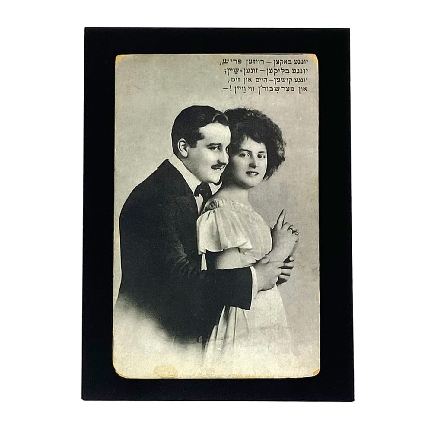 Romance Postcard Set