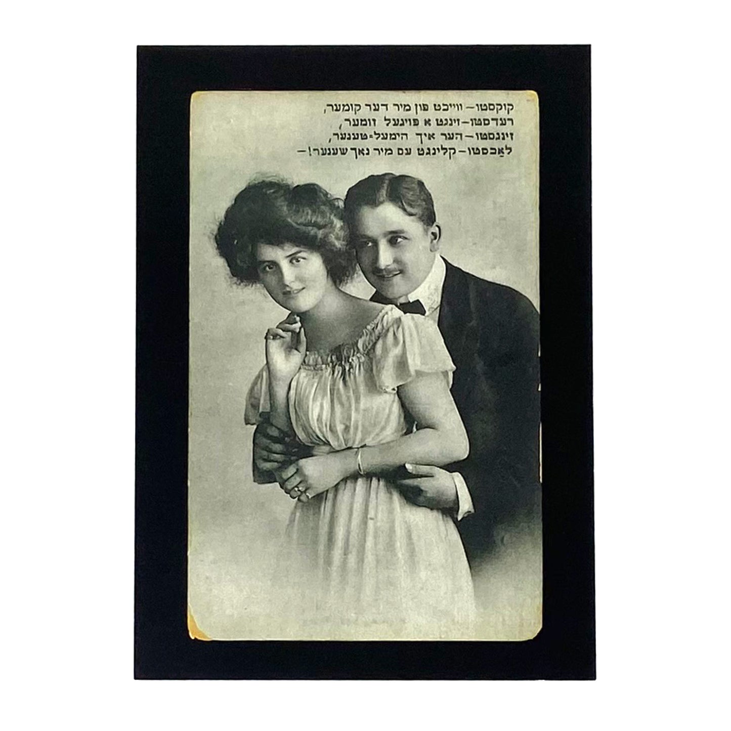 Romance Postcard Set