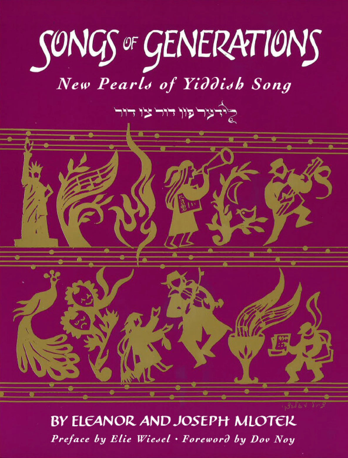 Songs of Generations: New Pearls of Yiddish Song
