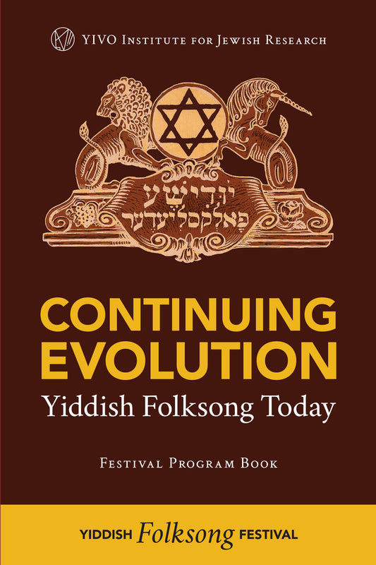 Continuing Evolution: Yiddish Folksong Today