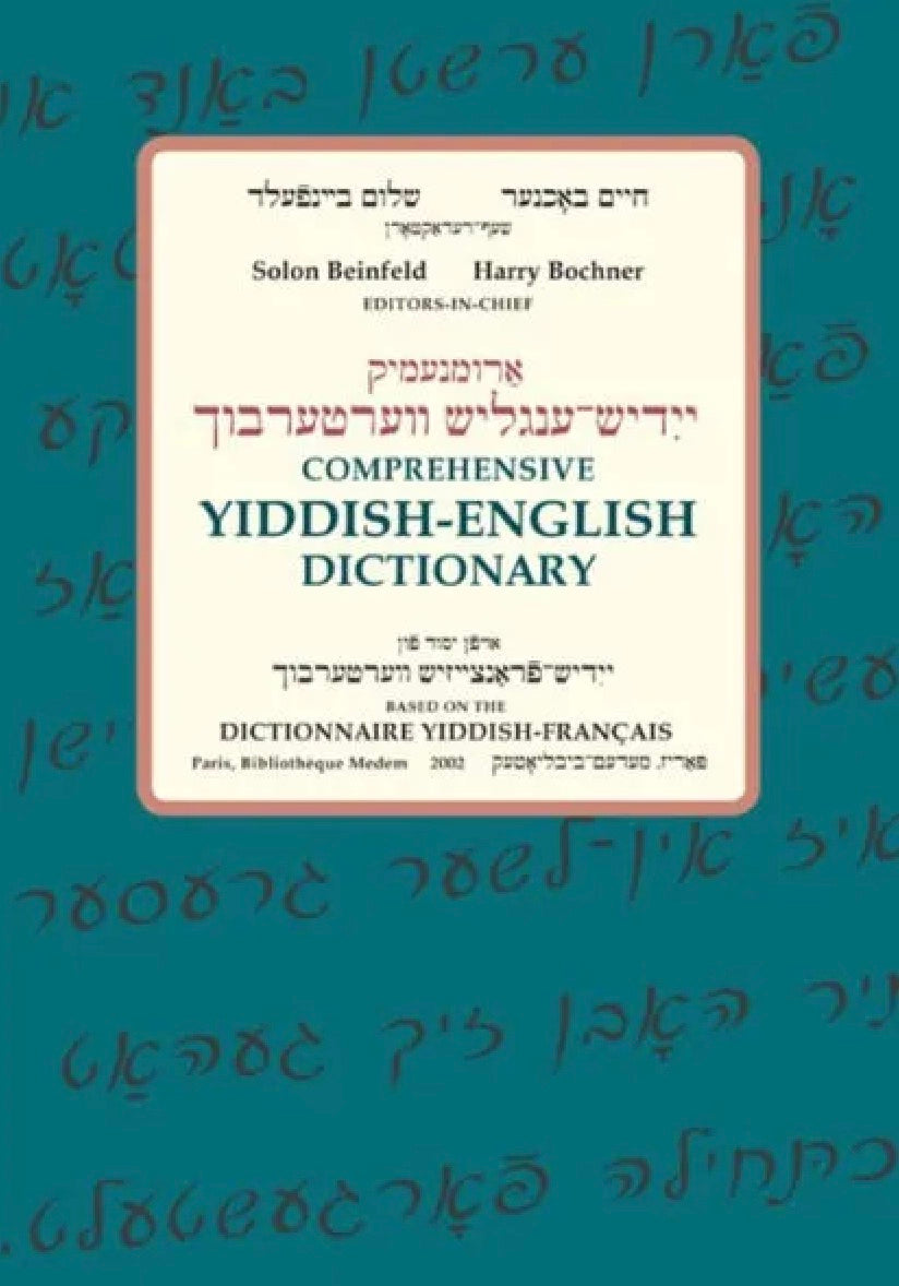 Comprehensive Yiddish English Dictionary Yivo Institute For Jewish Research