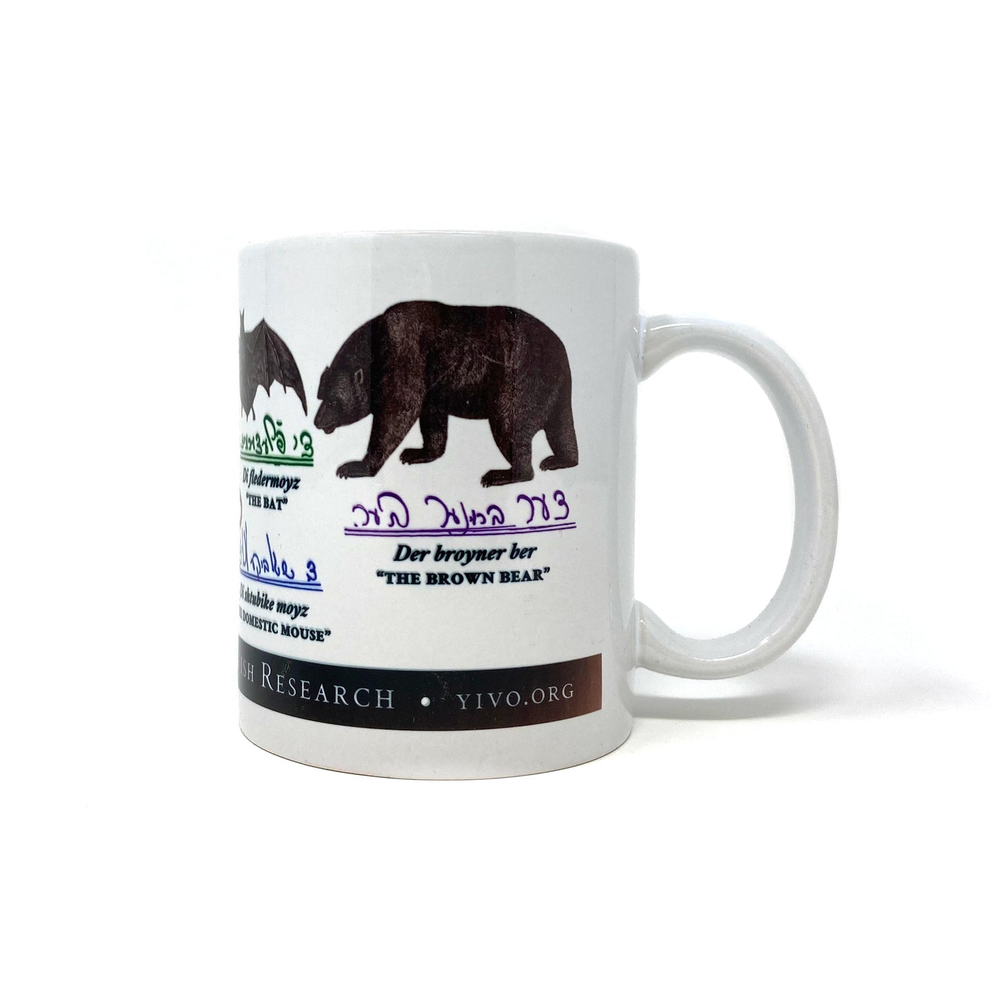 Yiddish Animals Mug (Misprinted)