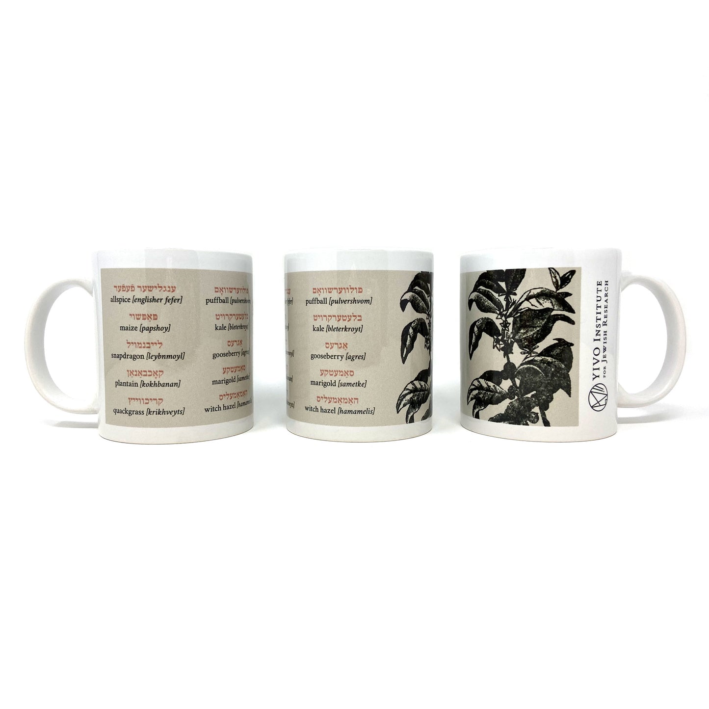 Yiddish Plants Mug