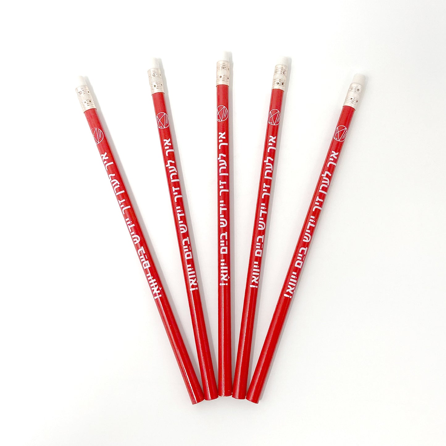 YIVO Pencil Set