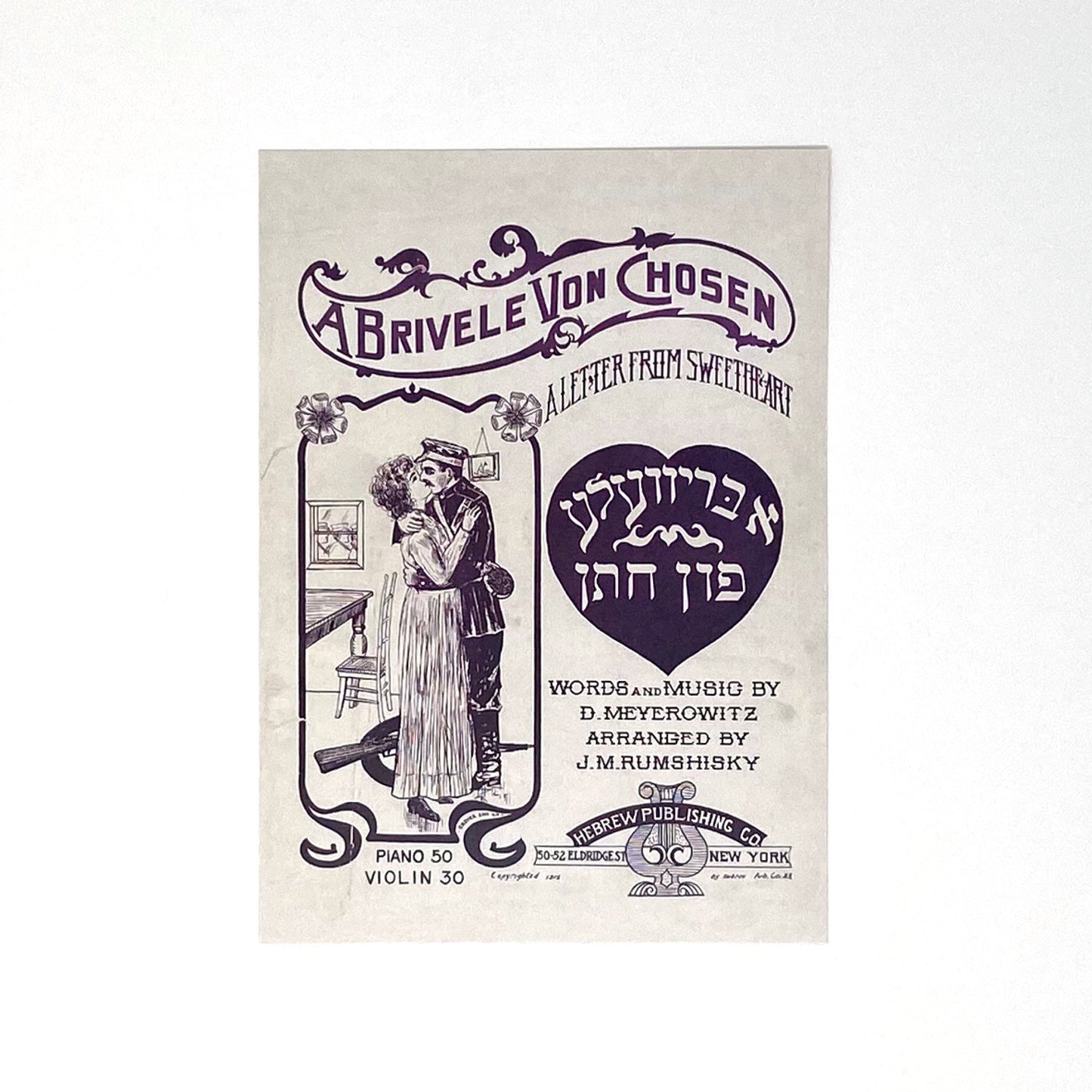 The Story of the Yiddish Stage Postcard Set