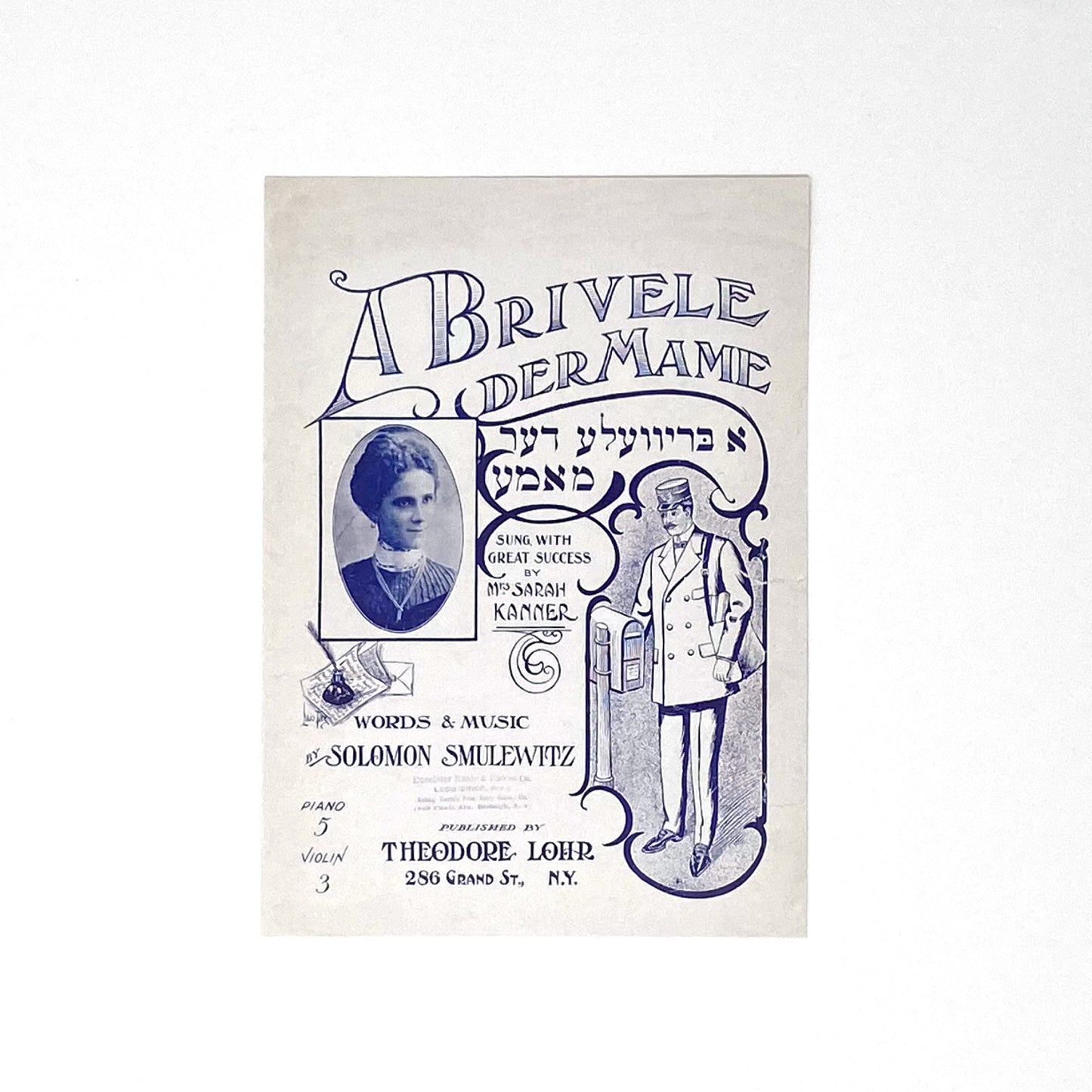 The Story of the Yiddish Stage Postcard Set