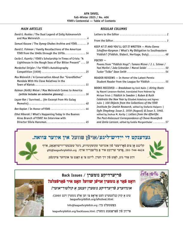 Afn Shvel Fall-Winter 2025: YIVO Centennial