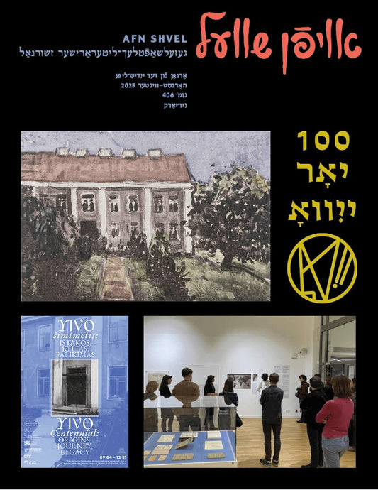 Afn Shvel Fall-Winter 2025: YIVO Centennial