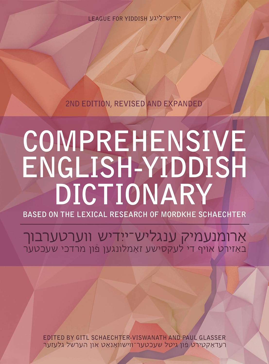 Comprehensive English-Yiddish Dictionary: Revised and Expanded