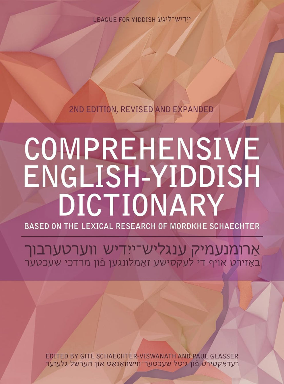 Comprehensive EnglishYiddish Dictionary Revised and Expanded YIVO