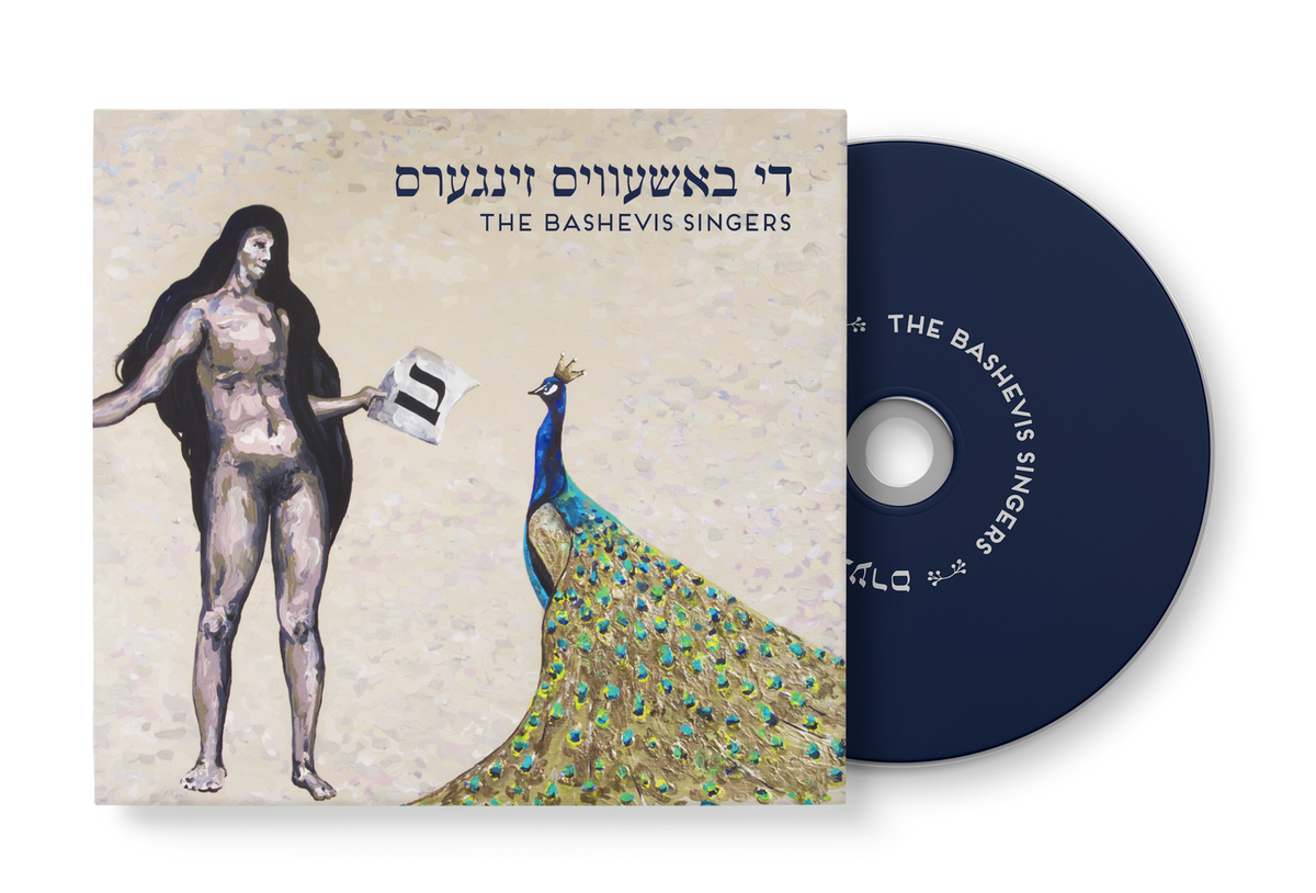 The Bashevis Singers CD