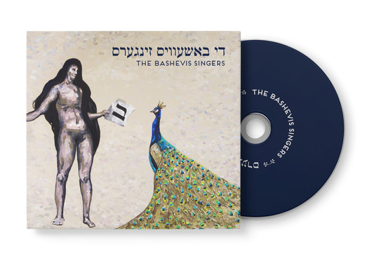 The Bashevis Singers CD