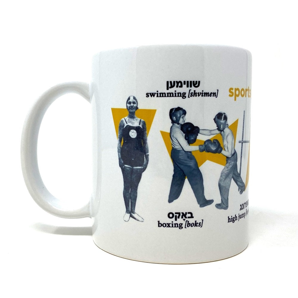 Yiddish Sports Mug