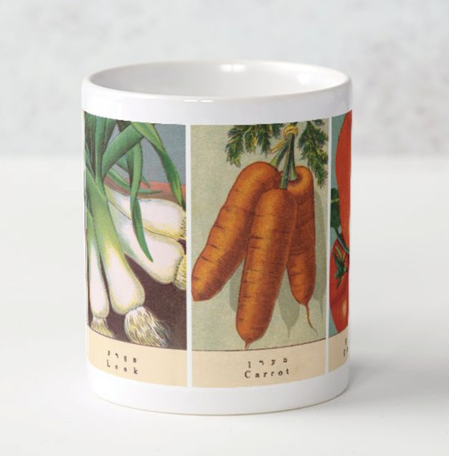 Yiddish Vegetables Mug