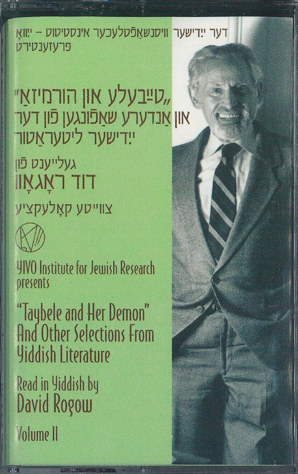 "Taybele and Her Demon" And Other Selections from Yiddish Literature Cassette