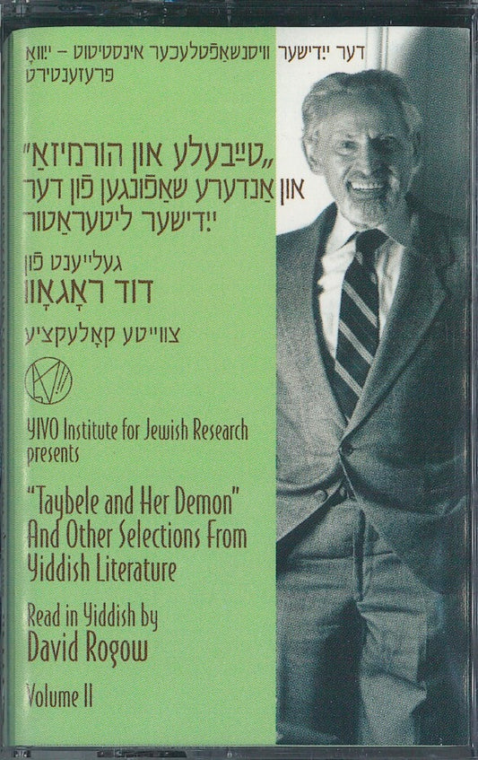"Taybele and Her Demon" And Other Selections from Yiddish Literature Cassette