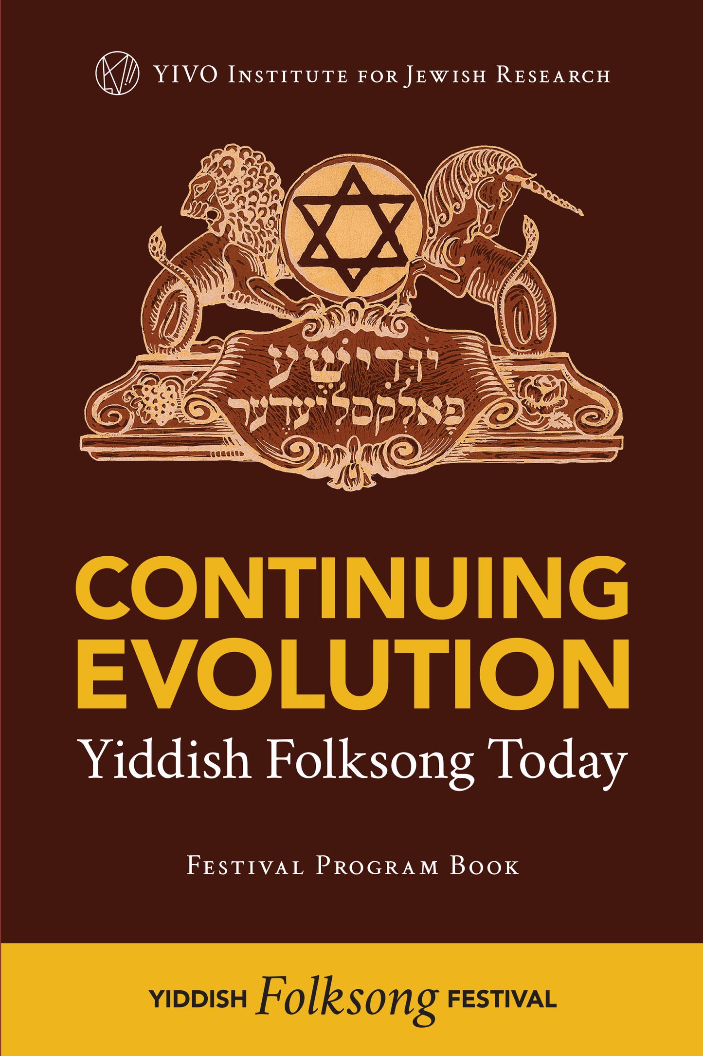 Continuing Evolution: Yiddish Folksong Today