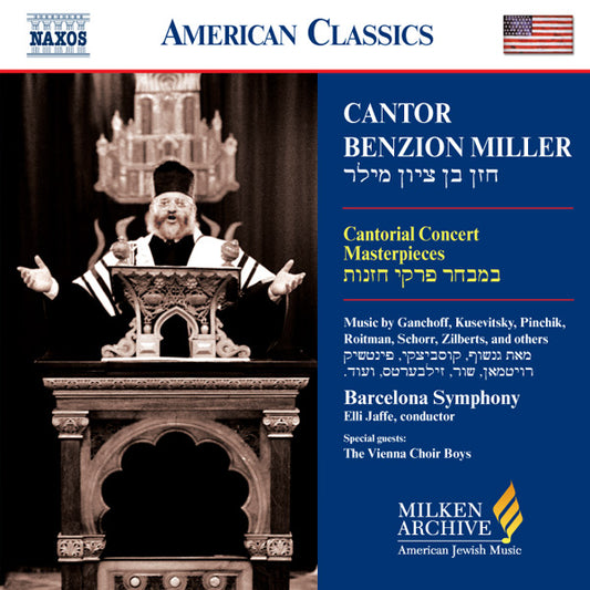 Cantor Benzion Miller - Cantorial Concert Masterpieces CD