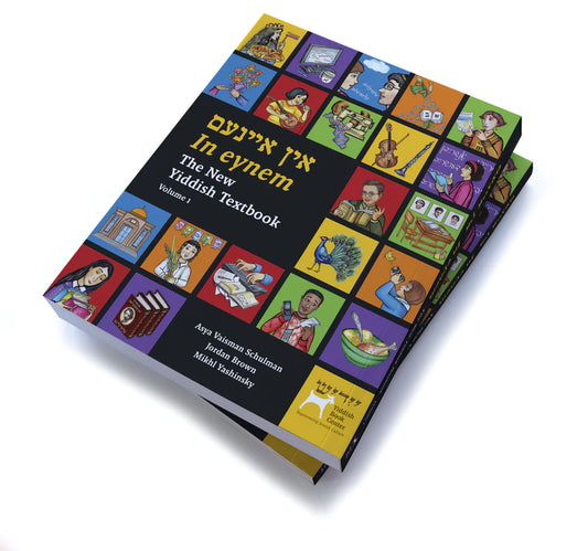 In eynem: The New Yiddish Textbook, Vols. 1 & 2