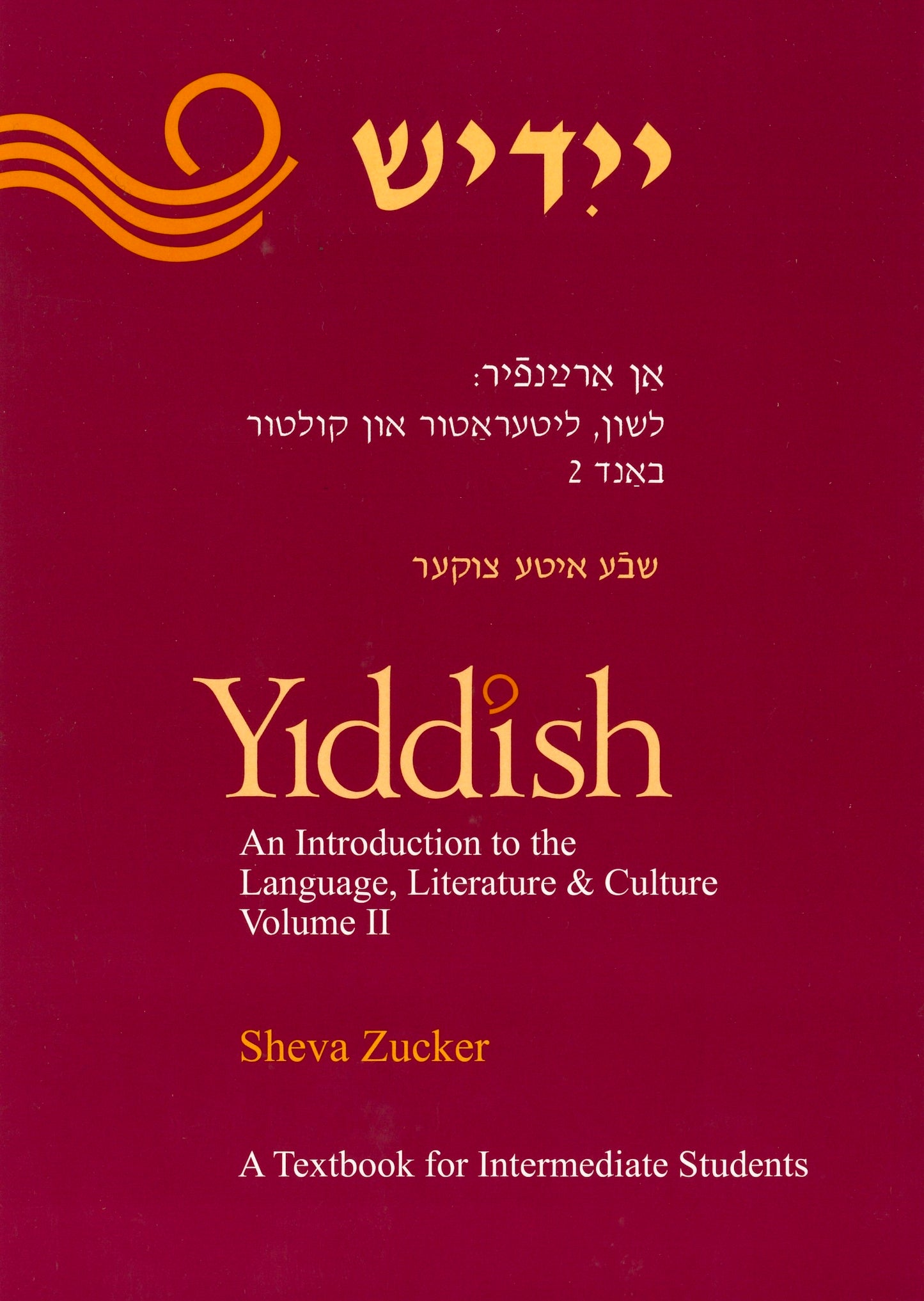 Yiddish: An Introduction to the Language, Literature & Culture, Vol. II