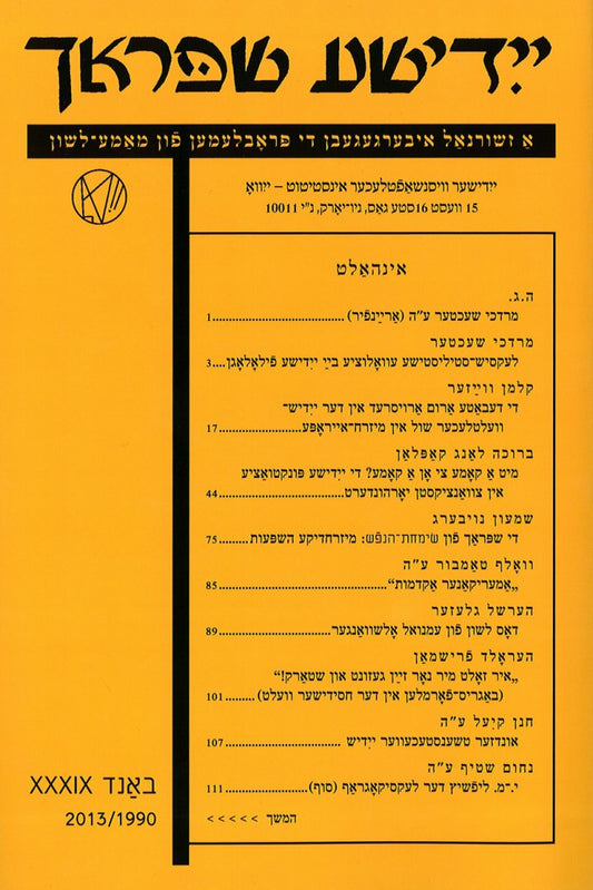 Yidishe Shprakh, Vol. XXXIX
